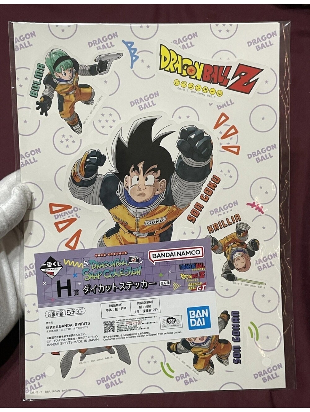 Dragonball Snap Collection Prize H A4 Die Cut Stickers Sheet Gohan Bulma Goku